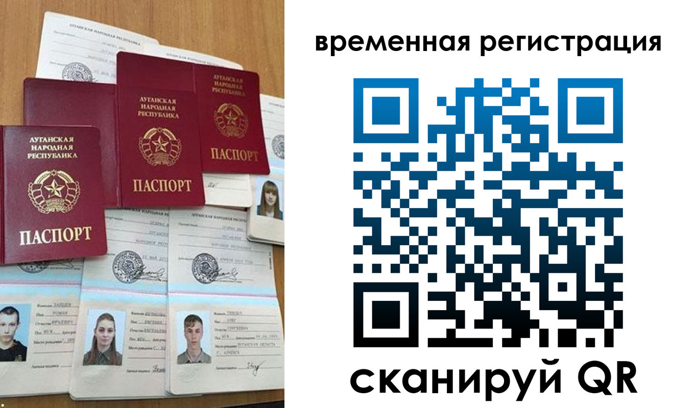 миграционный учет в Волгореченске